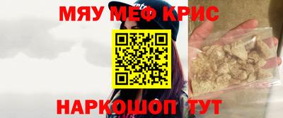 мефедрон VHQ Ливны