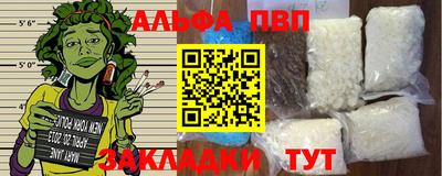 мефедрон VHQ Ливны