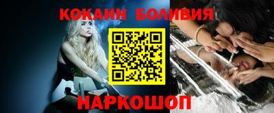 мефедрон VHQ Ливны