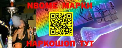 мефедрон VHQ Ливны