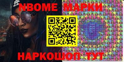 мефедрон VHQ Ливны