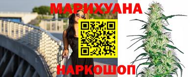 марихуана Ликино-Дулёво