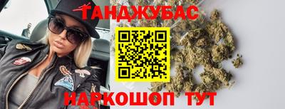 мефедрон VHQ Ливны