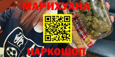 марихуана Ликино-Дулёво