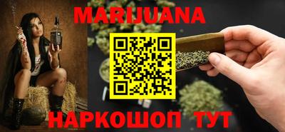 мефедрон VHQ Ливны