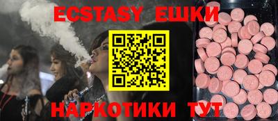 мефедрон VHQ Ливны