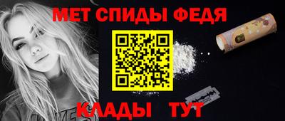 мефедрон VHQ Ливны