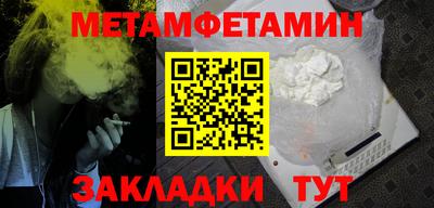 мефедрон VHQ Ливны