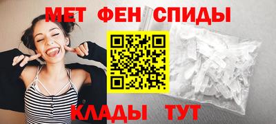 мефедрон VHQ Ливны