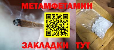 марихуана Ликино-Дулёво