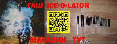 мефедрон VHQ Ливны