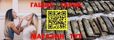 марихуана Ликино-Дулёво
