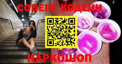 мефедрон VHQ Ливны