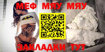 мефедрон VHQ Ливны