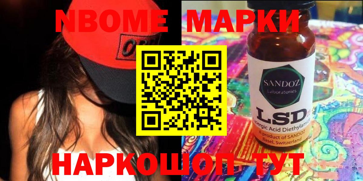 Лсд 25 экстази кислота Дивногорск