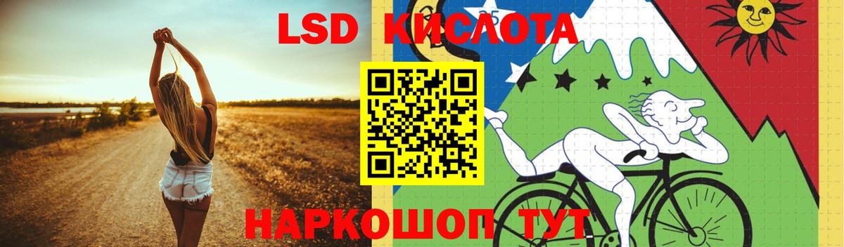 Дивногорск  LSD-25 экстази ecstasy  Лсд 25 экстази ecstasy  Вход с VPN 