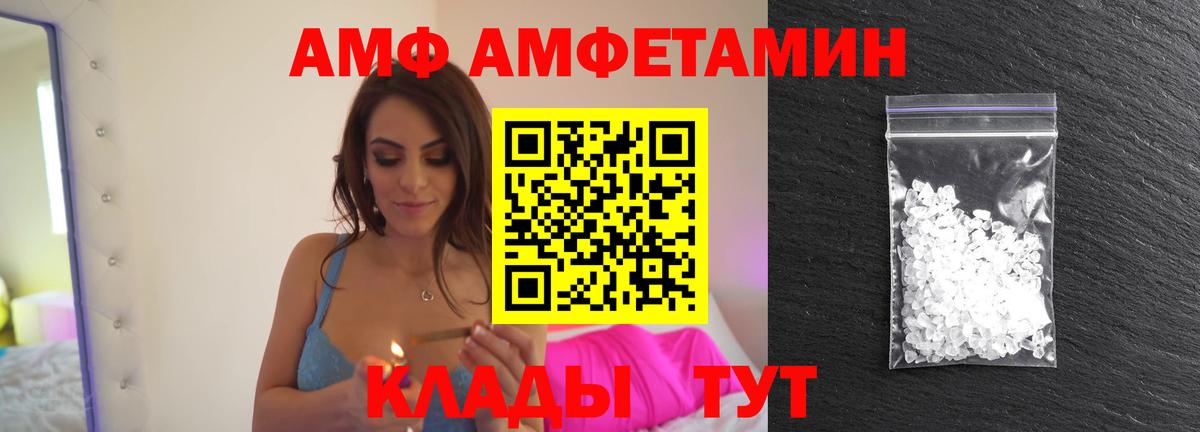 Первитин винт  Вход с VPN  Дивногорск 