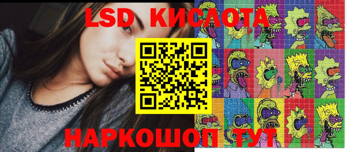 Марки NBOMe 1500мкг  Вход с VPN  цены   Дивногорск  Марки NBOMe 1500мкг  Марки 25I-NBOMe 