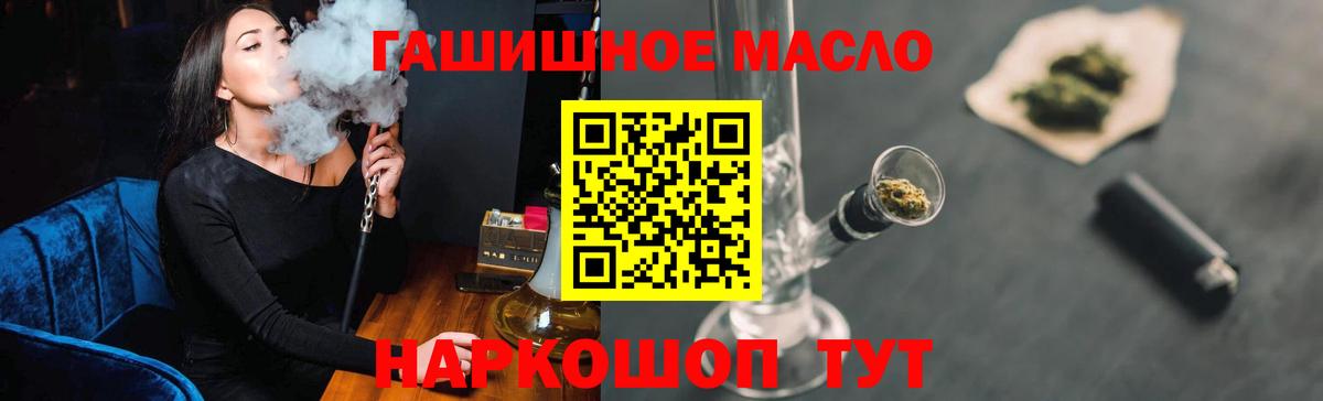 ТГК концентрат  Вход с VPN  продажа наркотиков  ТГК Wax  Дивногорск 