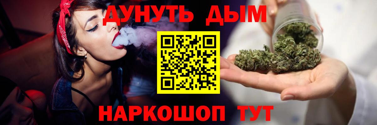 Бошки марихуана THC 21% Дивногорск